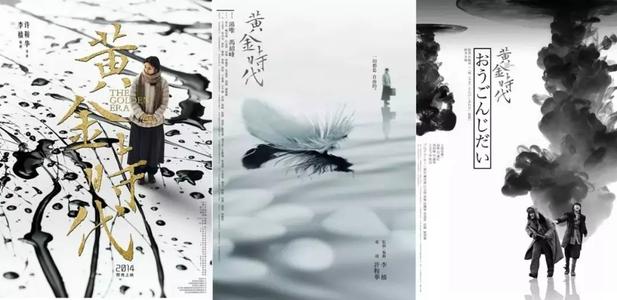 定制高仿报到证